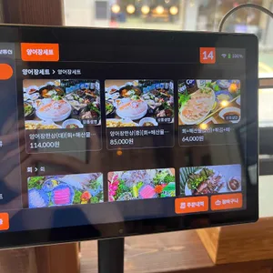 서울양어장 리뷰 사진