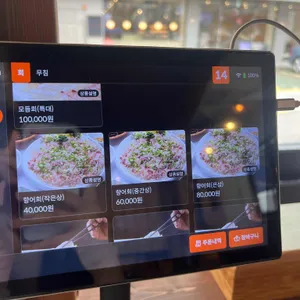 서울양어장 리뷰 사진