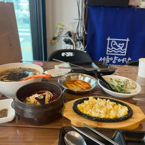 서울양어장 사진