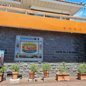 불턱 버거 리뷰 사진