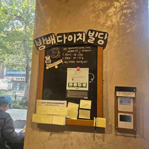 스타벅스 리뷰 사진