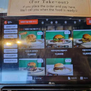 불턱 버거 리뷰 사진