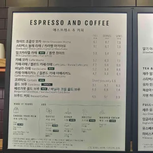 스타벅스 리뷰 사진