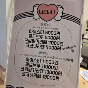 노스폴 리뷰 사진