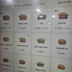 버거킹 리뷰 사진