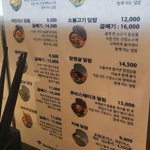 돈돈 리뷰 사진