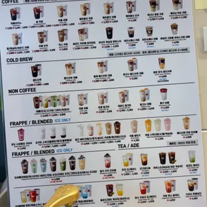 매머드익스프레스 리뷰 사진