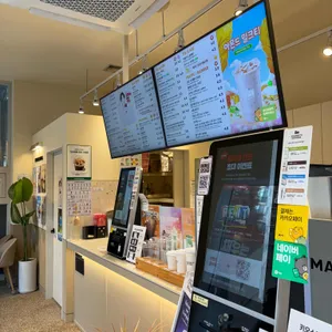 매머드익스프레스 리뷰 사진