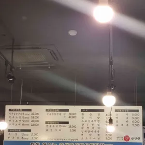 곱창군 리뷰 사진