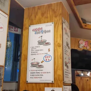 육쌈냉면 리뷰 사진