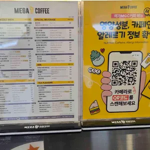 메가MGC커피 리뷰 사진