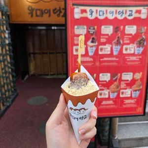 우마이 당고 리뷰 사진