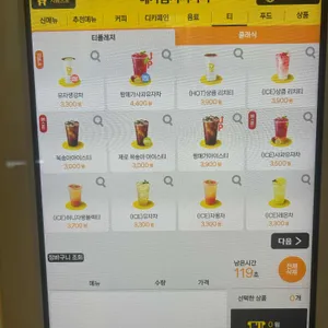 메가커피 리뷰 사진