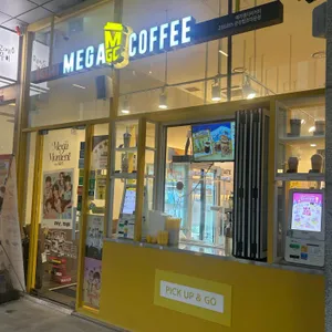 메가커피 리뷰 사진