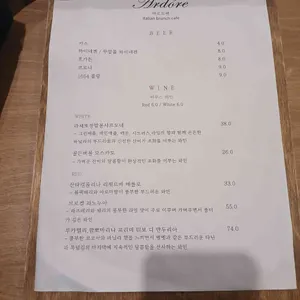 아르도레 리뷰 사진