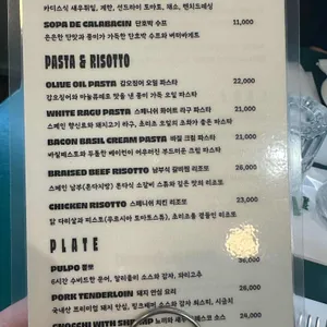 꼬미다 큐큐큐 리뷰 사진