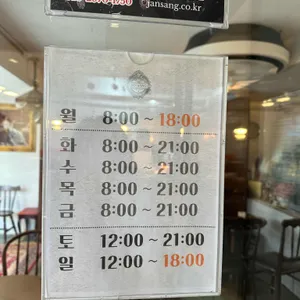 잔상 리뷰 사진