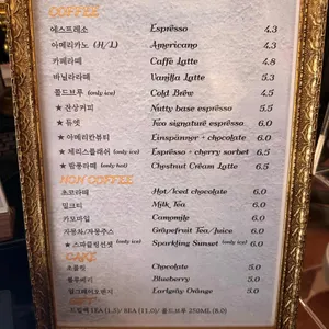 잔상 리뷰 사진