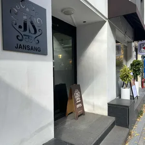 잔상 리뷰 사진