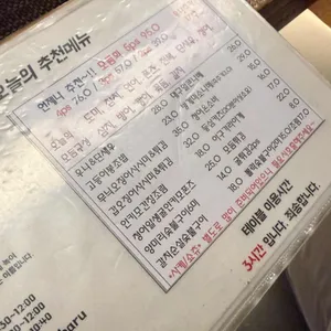 하루 리뷰 사진