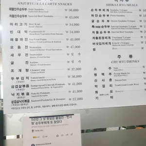 감촌 리뷰 사진