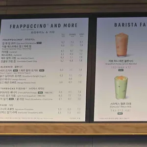 스타벅스 리뷰 사진