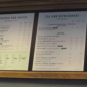 스타벅스 리뷰 사진