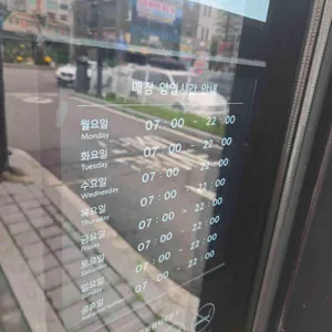 스타벅스 리뷰 사진