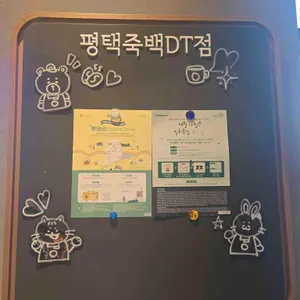 스타벅스 리뷰 사진