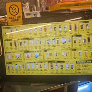 컴포즈커피 리뷰 사진