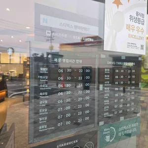 스타벅스 리뷰 사진