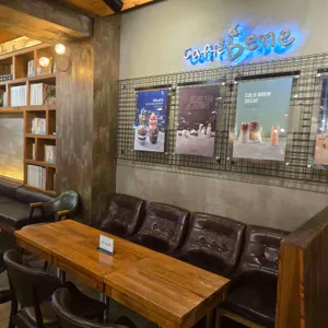 카페베네 리뷰 사진