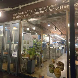 카페베네 리뷰 사진