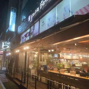카페베네 리뷰 사진