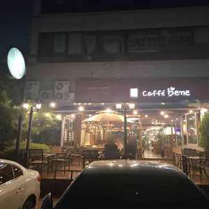 카페베네 리뷰 사진