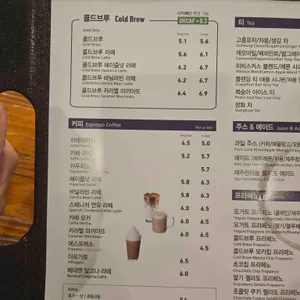 카페베네 리뷰 사진