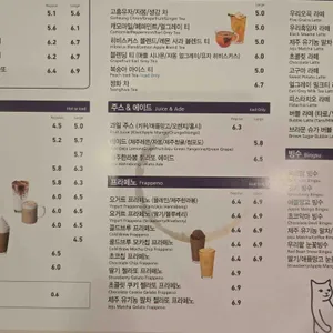 카페베네 리뷰 사진