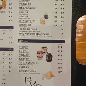 카페베네 리뷰 사진