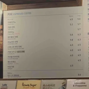 카페베네 리뷰 사진