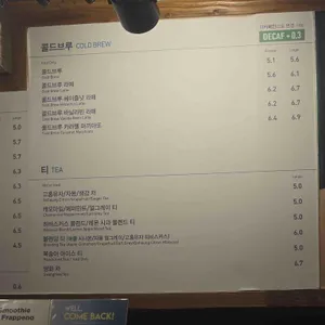 카페베네 리뷰 사진