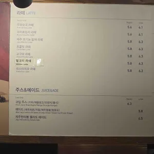 카페베네 리뷰 사진