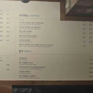 카페베네 리뷰 사진