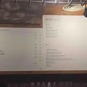 카페베네 리뷰 사진