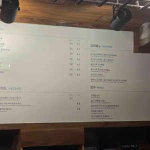 카페베네 리뷰 사진