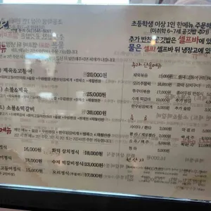 고구려 리뷰 사진