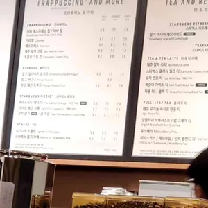 스타벅스 리뷰 사진