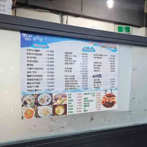 우리집 리뷰 사진