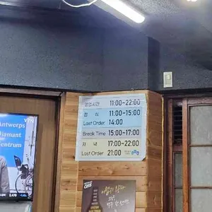 우리집 리뷰 사진