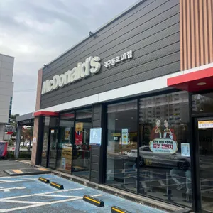 맥도날드 리뷰 사진