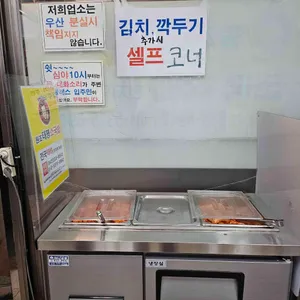 태평소국밥 리뷰 사진